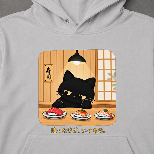 Sushi Cat 迷ったけど、いつもの。 パーカー｜フロントプリント