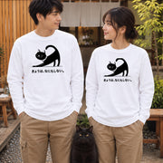 LAZY CAT | きょうは、なにもしない。 黒猫 ロングスリーブTシャツ | フロントプリント