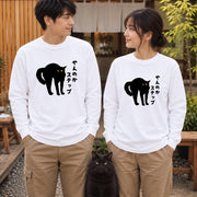 Yannoka Step やんのかステップする黒猫 | 長袖Tシャツ | フロントのみプリント
