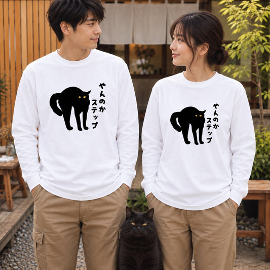 05-longsleeve-white.jpg