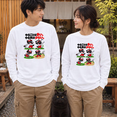 05-longsleeve-white.jpg
