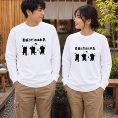 05-longsleeve-white.jpg