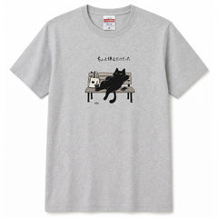 Cat on Park Bench | ちょっと休むだけだった 黒猫 Tシャツ | フロントのみプリント