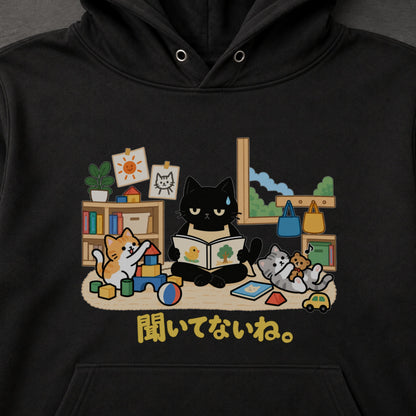 Kindergarten Cat「聞いてないね。」 パーカー｜フロントプリント