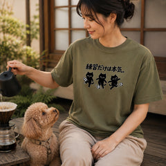 06-tshirt-olive.jpg