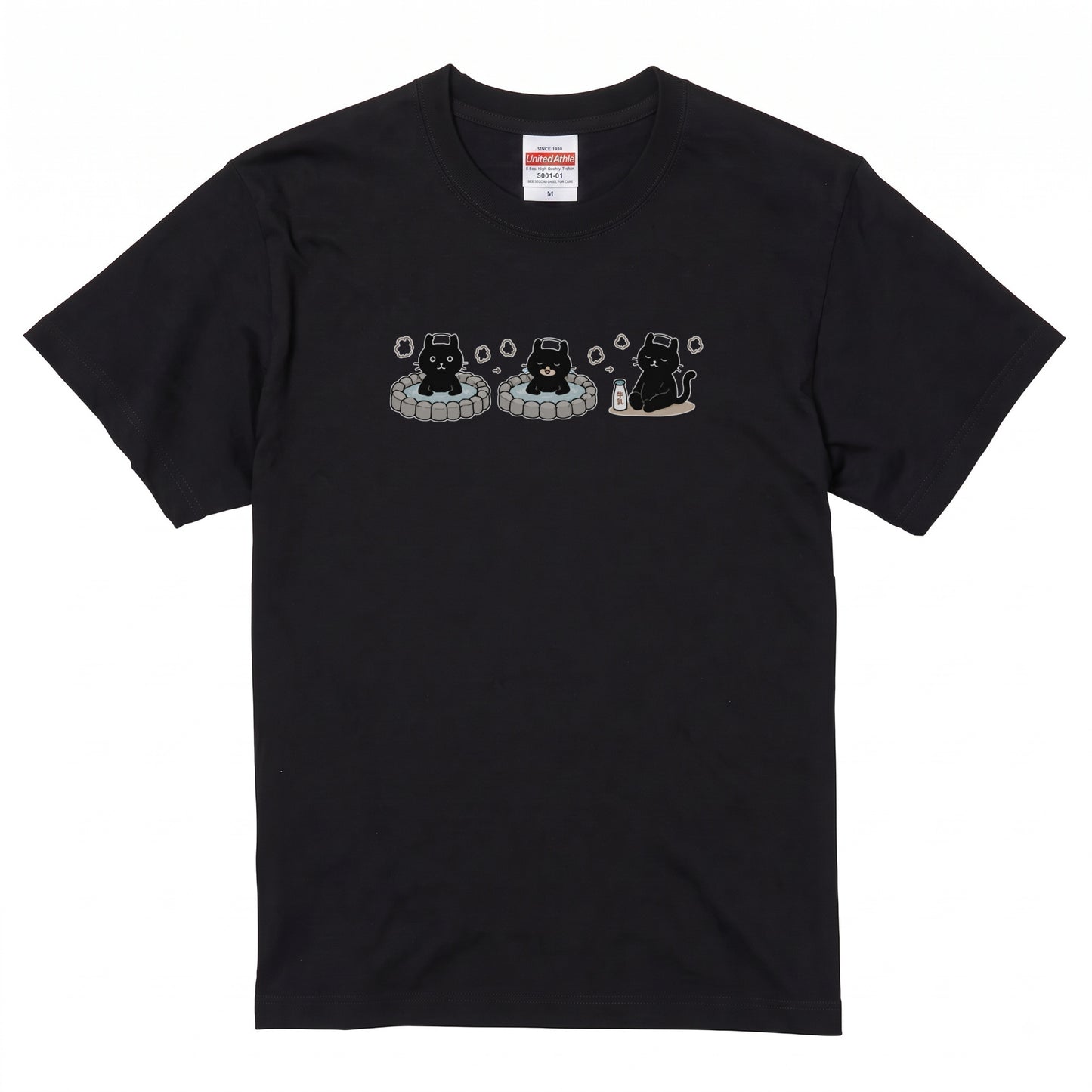 温泉 黒猫 | ゆるかわ 露天風呂 湯上がり 牛乳 銭湯 猫好き Tシャツ【黒猫グッズ・お風呂・サウナ・和柄・かわいい・誕生日ギフトに最適】