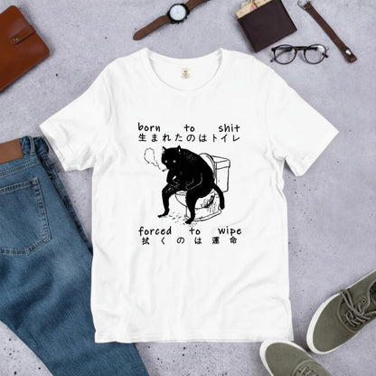 シュール黒猫 トイレ Tシャツ ｜ 猫好き・ユーモア好きに人気