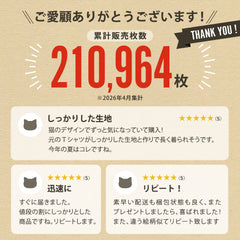 明日から本気出す 猫Tシャツ｜おもしろ猫デザイン
