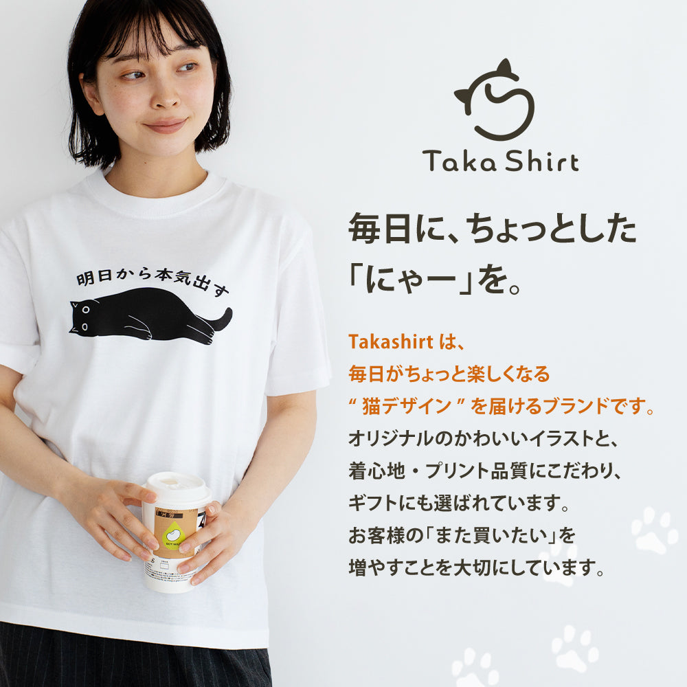 人気完売！新品未使用品♡TODAYFUL♡Back print T-Shirts ENFANTS RICHES DEPRIMES - A PUBLIC APOLOGY T-SHIRT T-shirt