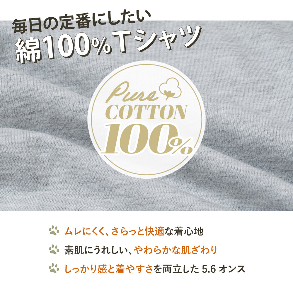 猫 長袖Tシャツ｜ピアノ猫イラスト｜ねこ ロンT メンズ レディース S-2XL