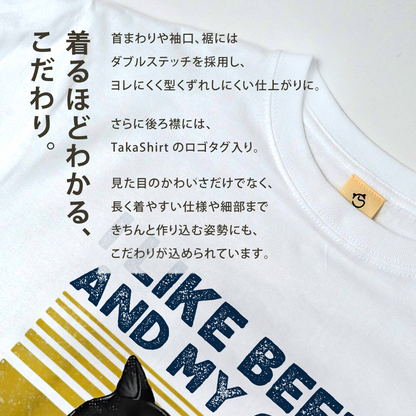 I LIKE BEER AND MY CAT｜猫／犬が選べるTシャツ
