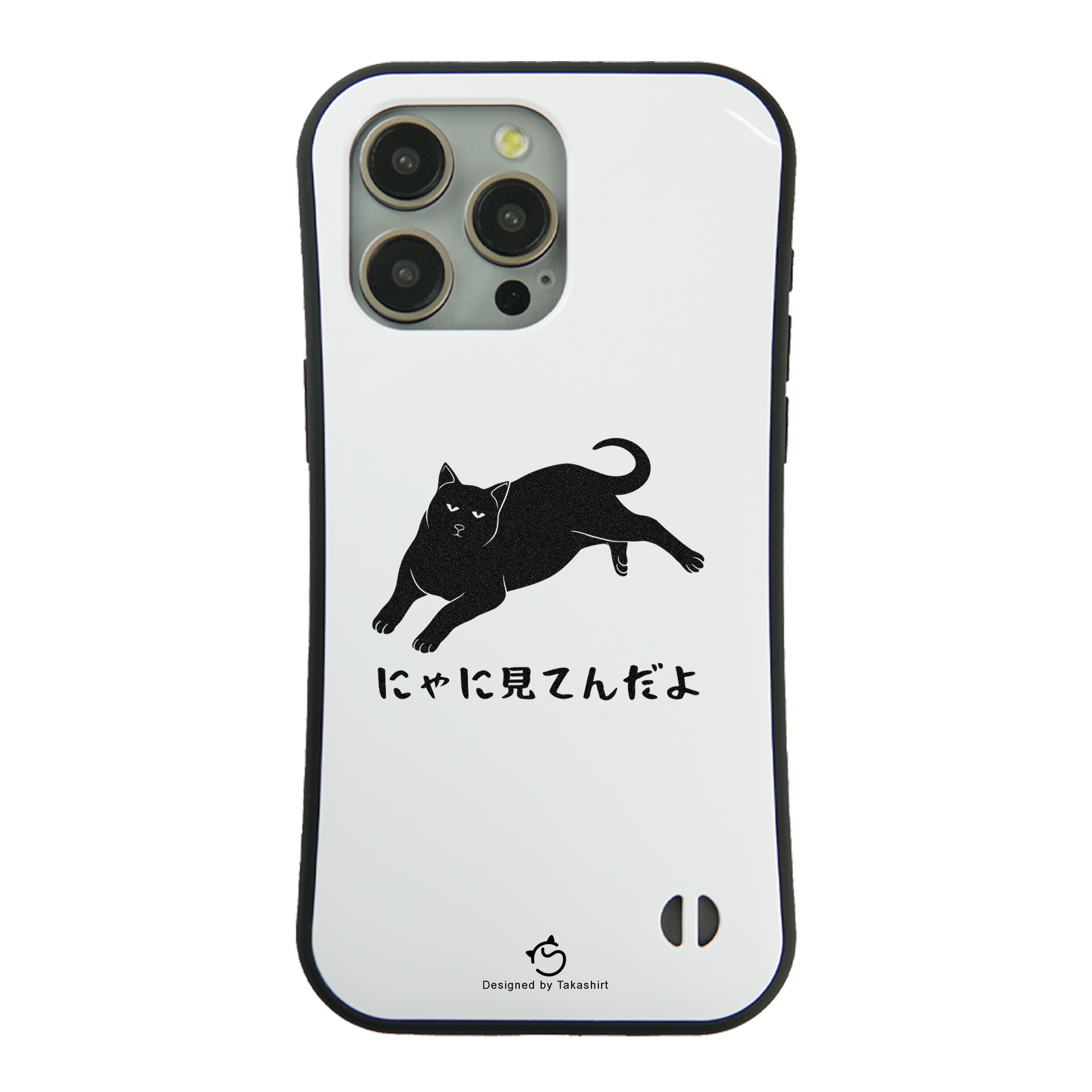 ケース ねこ 猫イラスト にゃに見る スマホ ケース iPhone8, SE2