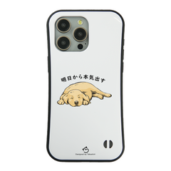 ケース いぬ 犬 イラスト ゴールデンレトリバー犬 明日から本気出す スマホ ケース iPhone8, SE2, SE3 ~ ケース iPhone17シリーズ