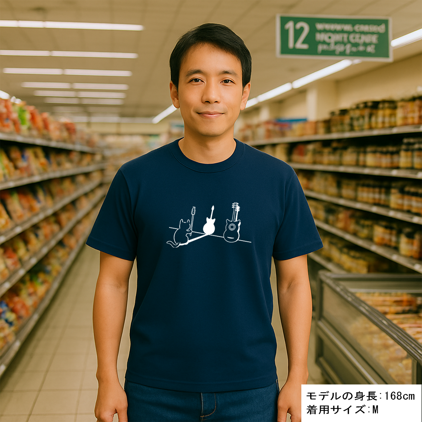 猫tシャツ ドライTシャツ シルキータッチTシャツ ねこ 猫イラスト おもしろ tシャツ 猫ギター