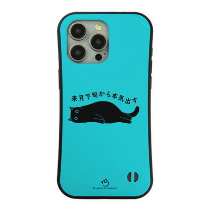 ケース ねこ 猫イラスト 来月下旬から本気出す スマホ ケース iPhone8, SE2, SE3 ~ ケース iPhone16シリーズ