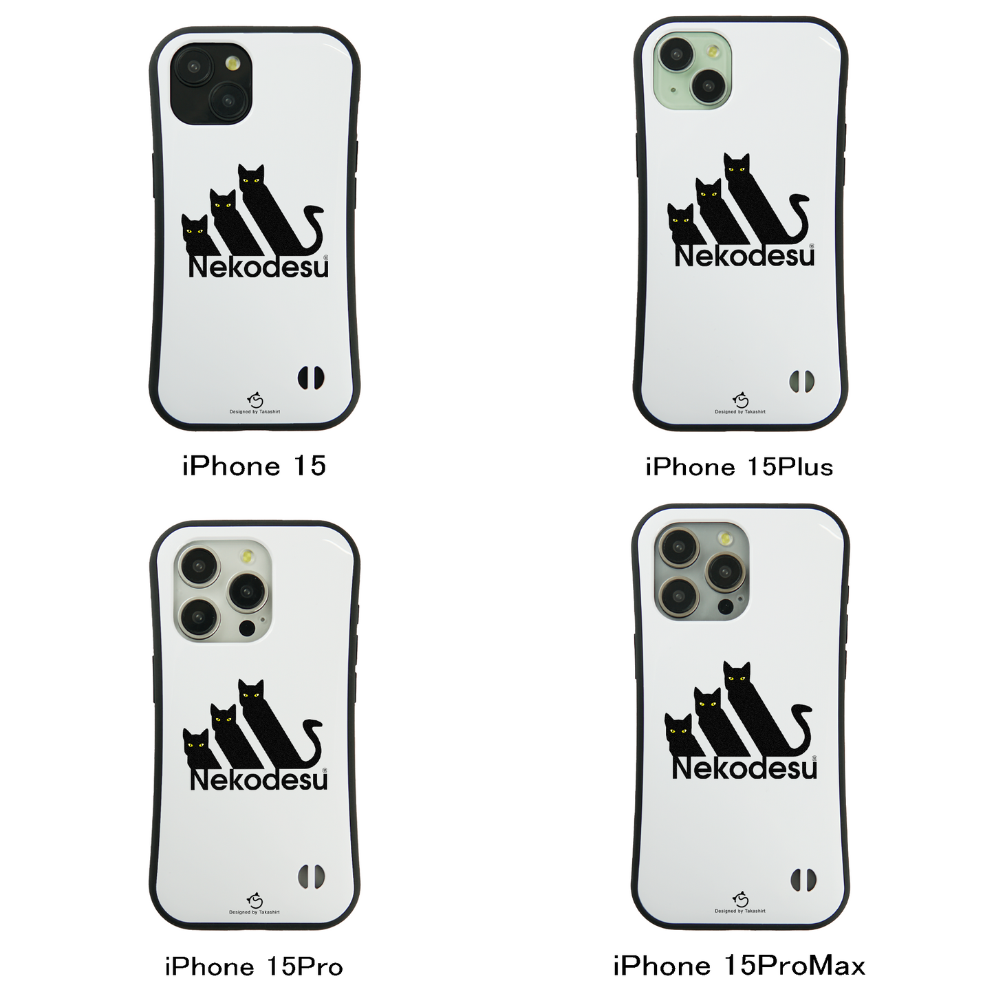 ケース ねこ 猫イラスト Nekodesu スマホ ケース iPhone8, SE2, SE3 ~ ケース iPhone16シリーズ