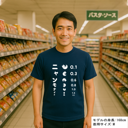 猫tシャツ ドライTシャツ シルキータッチTシャツ ねこ 猫イラスト おもしろ tシャツ ニャンモナイト