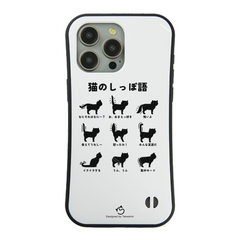ケース ねこ 猫イラスト  猫のしっぽ語  スマホ ケース iPhone8, SE2, SE3 ~ ケースiPhone17シリーズ