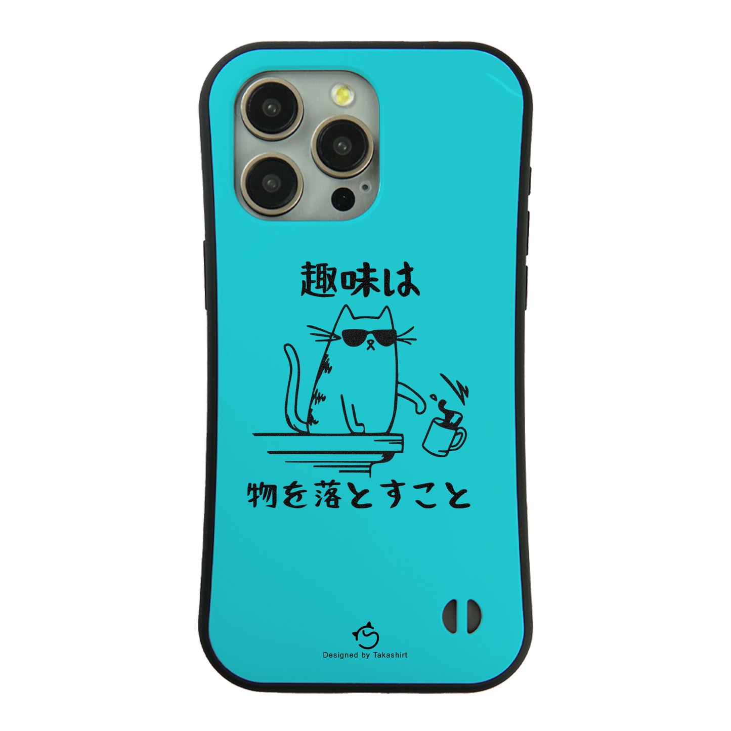 ケース ねこ 猫イラスト 猫の趣味 スマホ ケース iPhone8, SE2, SE3 ~ ケース iPhone16セリア
