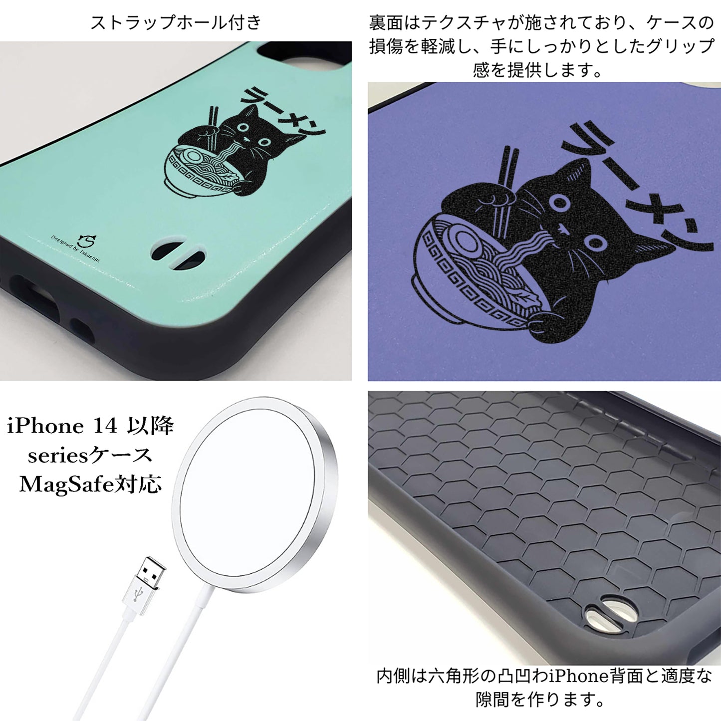 ケース ねこ 猫イラストラーメン黒 スマホ ケース iPhone8, SE2, SE3 ~ ケースiPhone17シリーズ