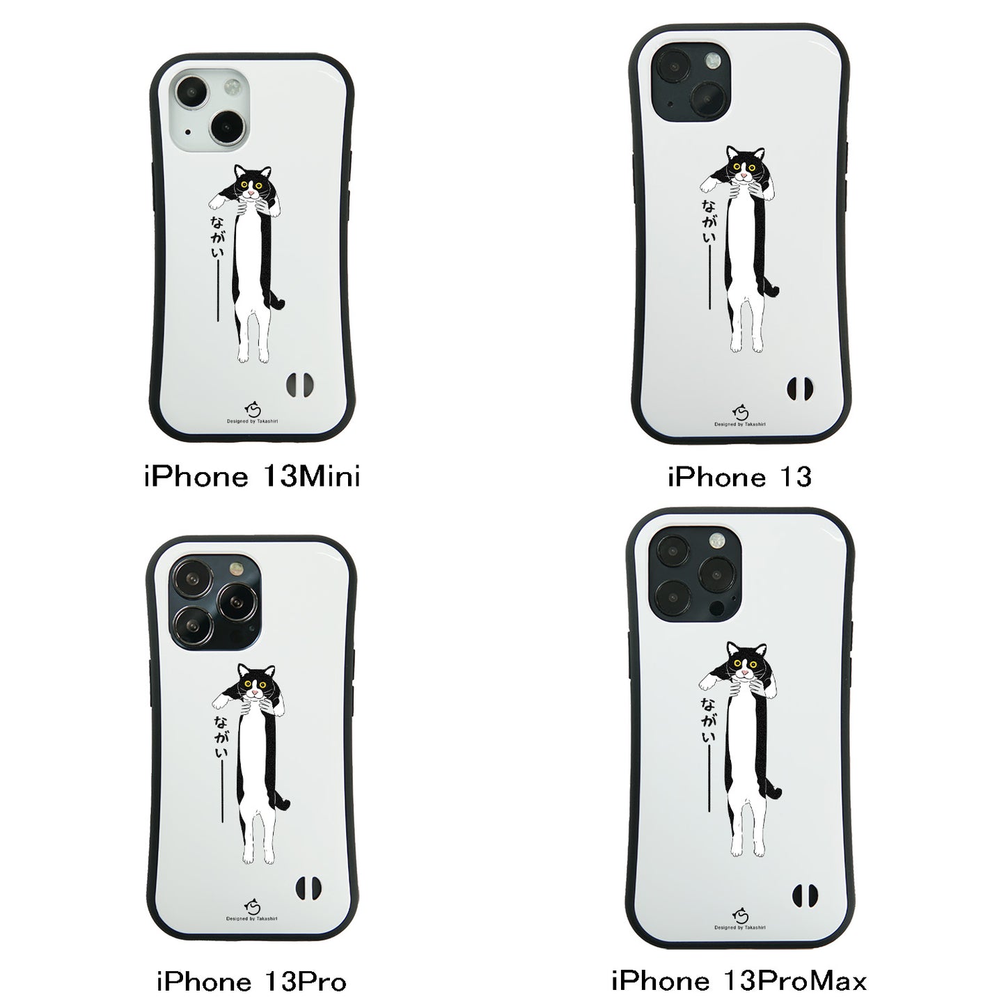 ケース ねこ 猫イラスト ハチワレ猫 ながいー スマホ ケース iPhone8, SE2, SE3 ~ ケース iPhone16セリア