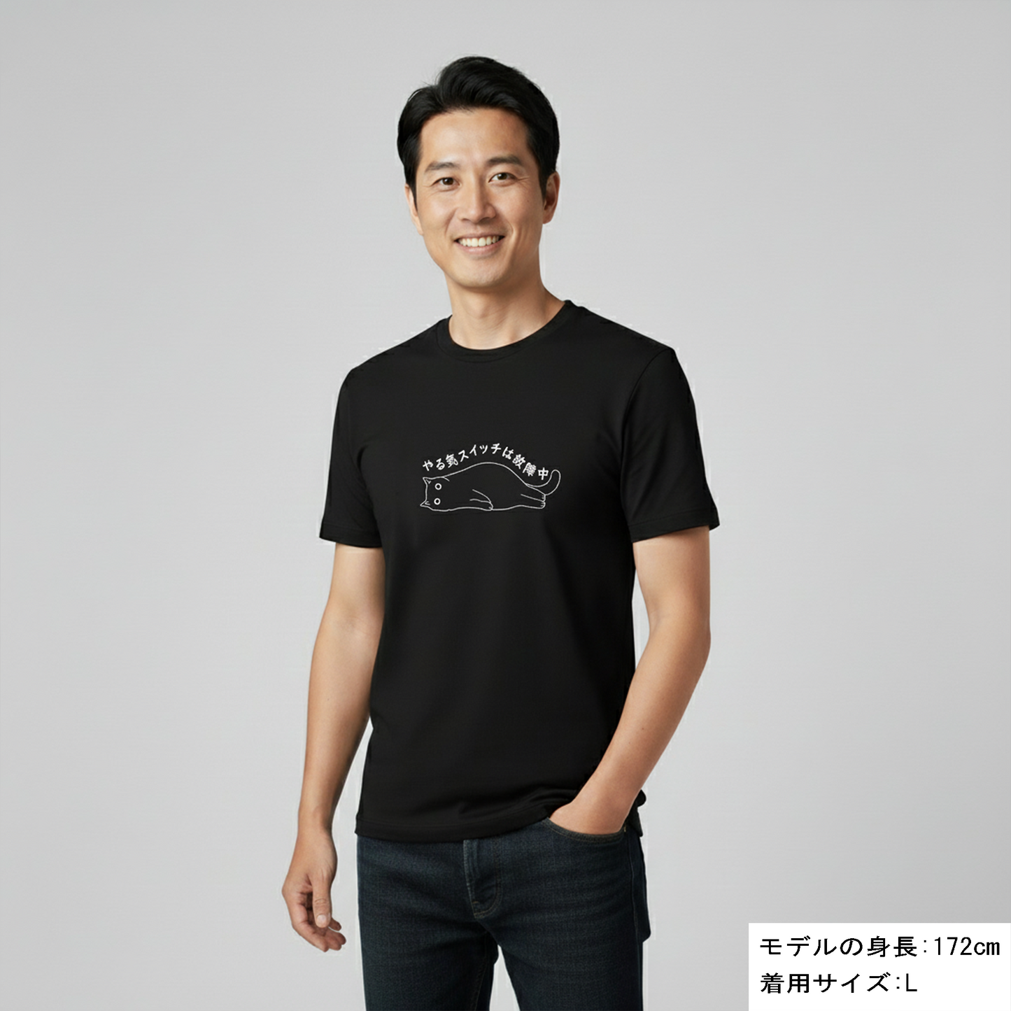 猫tシャツ ねこ 猫イラスト おもしろ tシャツ かわいい やる気スイッチは故障中｜アダルト&キッズサイズ