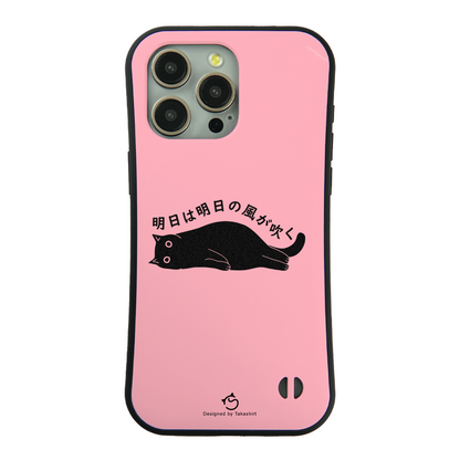 ケース ねこ 猫イラスト明日は明日の風が吹く スマホ ケース iPhone8, SE2, SE3 ~ ケース iPhone17シリーズ