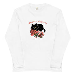 母の日限定「ありがとうにゃ」くろまる長袖Tシャツ｜やさしさ伝わる、ゆるっと感謝ギフト