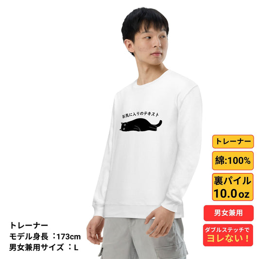 オリジナルtシャツ 猫tシャツ ねこ 猫イラスト Tシャツ 長袖Tシャツ トレーナ パーカー キッズサイズあり.