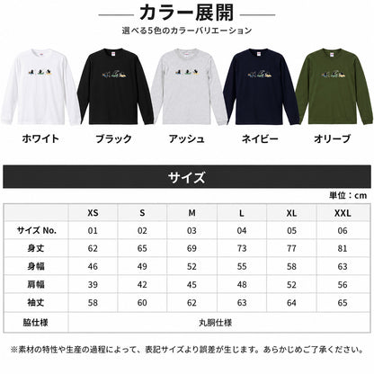 猫 長袖Tシャツ｜釣り黒猫 イラスト ｜ねこ ロンT メンズ レディース S-2XL