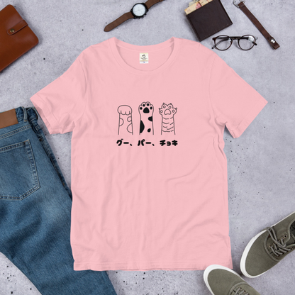 猫tシャツ ねこ 猫イラスト グー、パー、チョキ｜アダルト&キッズサイズ