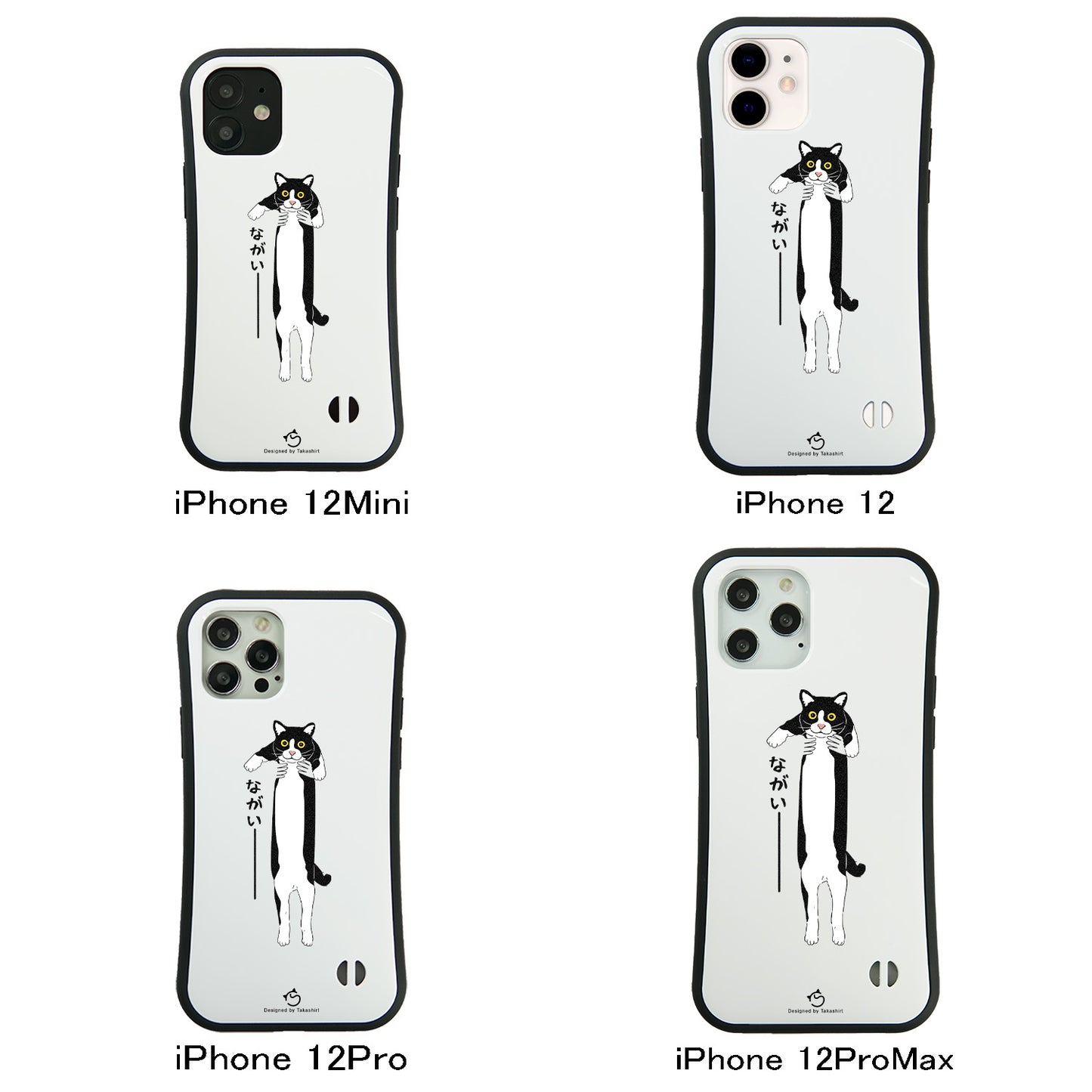 ケース ねこ 猫イラスト ハチワレ猫 ながいー スマホ ケース iPhone8, SE2, SE3 ~ ケース iPhone16セリア