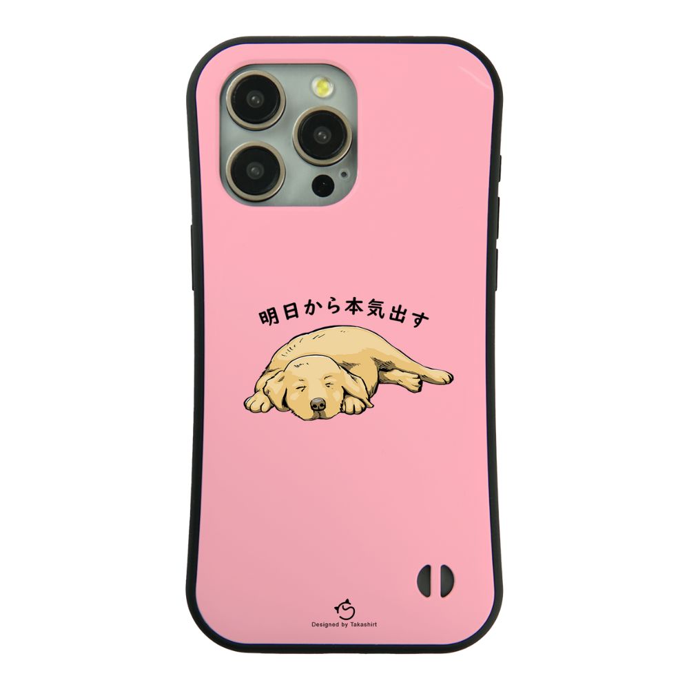 ケース いぬ 犬 イラスト ゴールデンレトリバー犬 明日から本気出す スマホ ケース iPhone8, SE2, SE3 ~ ケース iPhone16セリア