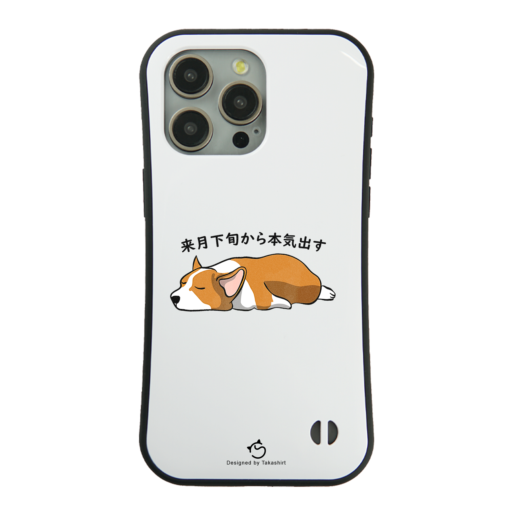 ゴロゴロ先生（iPhone本体） ケース いぬ 犬 イラストCorgi犬 来月下旬から本気出す スマホ