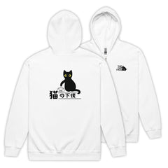 猫 フルジップ パーカ ねこ かわいい 猫イラスト The Cat Face & 猫の下僕猫 |フロント＆バックプリント.