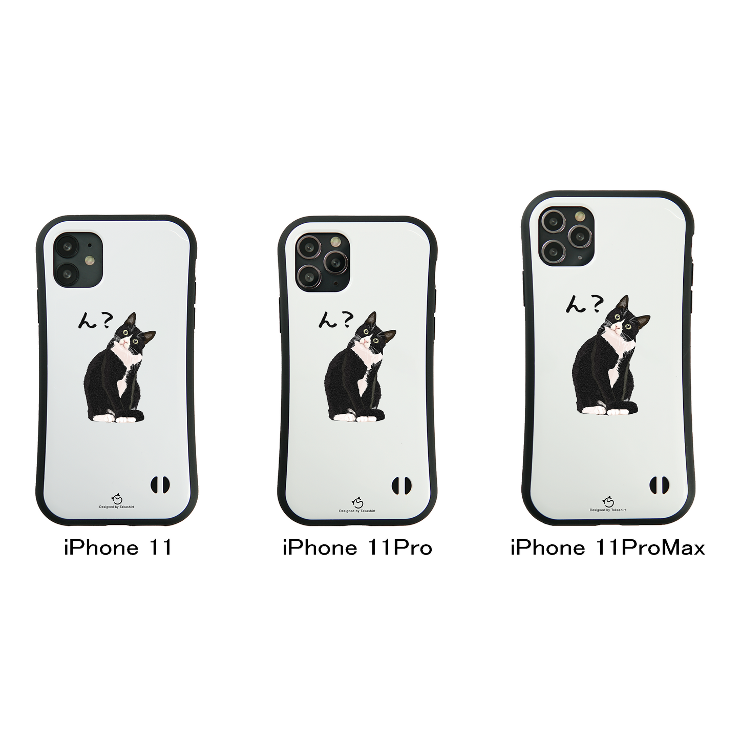 ケース ねこ 猫イラスト ハチワレ猫 ん？  スマホ ケース iPhone8, SE2, SE3 ~ ケース iPhone16シリーズ