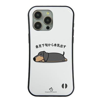 ケース いぬ犬イラスト ダックス フンド犬 来月下旬から本気出す スマホ ケース iPhone8, SE2, SE3 ~ ケース iPhone16シリーズ