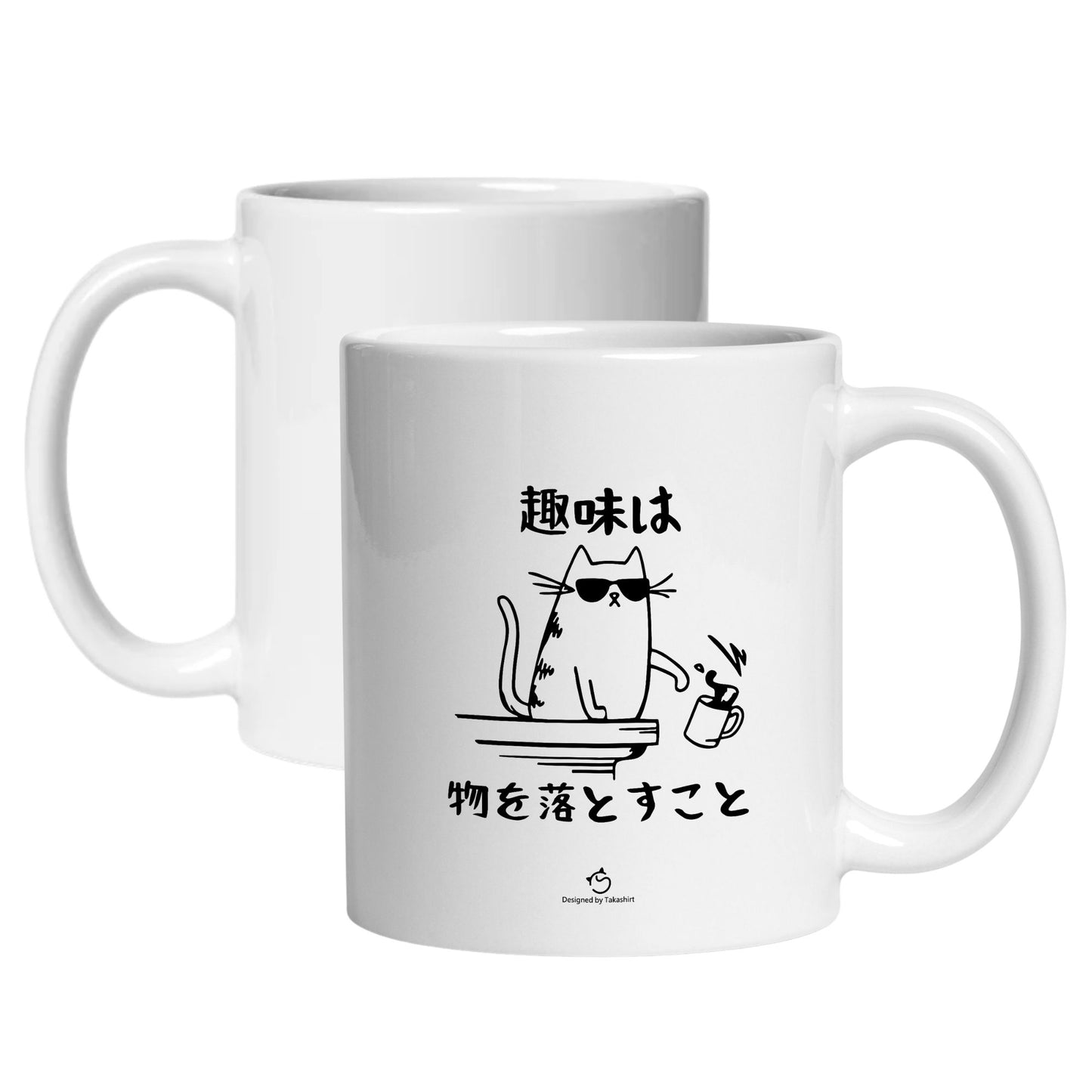 マグカップ 猫イラスト 猫の趣味 ｜猫好きにおすすめの面白い猫グッズ プレゼントにも最適
