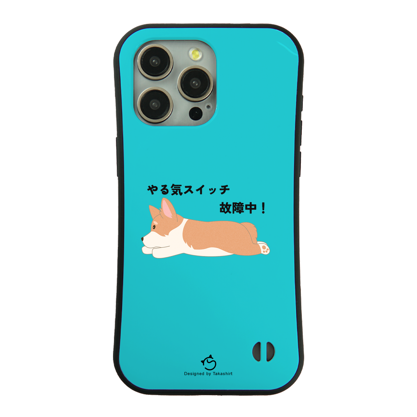 ケース いぬ 犬 イラストCorgi犬 コーギー犬 やる気スイッチ故障中す スマホ ケース iPhone8, SE2, SE3 ~ ケース iPhone16シリーズ