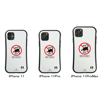 ケース ねこ 猫イラスト 挫折禁止 スマホ ケース iPhone8, SE2, SE3 ~ ケース iPhone16シリーズ