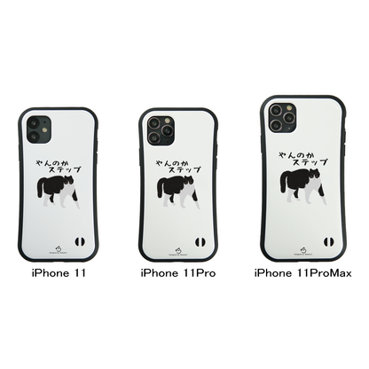 ケース ねこ 猫イラストハチワレ猫 やんのかステップ スマホ ケース iPhone8, SE2, SE3 ~ ケース iPhone16シリーズ