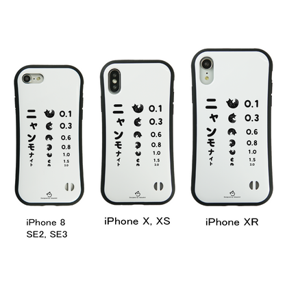 ケース ねこ 猫イラスト ニャンモナイト スマホ ケース iPhone8, SE2, SE3 ~ ケース iPhone16シリーズ