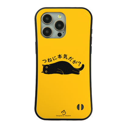 ケース ねこ 猫イラスト つねに本気だが？ スマホ ケース iPhone8, SE2, SE3 ~ ケース iPhone16シリーズ