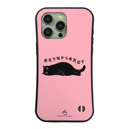 ケース ねこ 猫イラスト 来月下旬から本気出す スマホ ケース iPhone8, SE2, SE3 ~ ケース iPhone16シリーズ