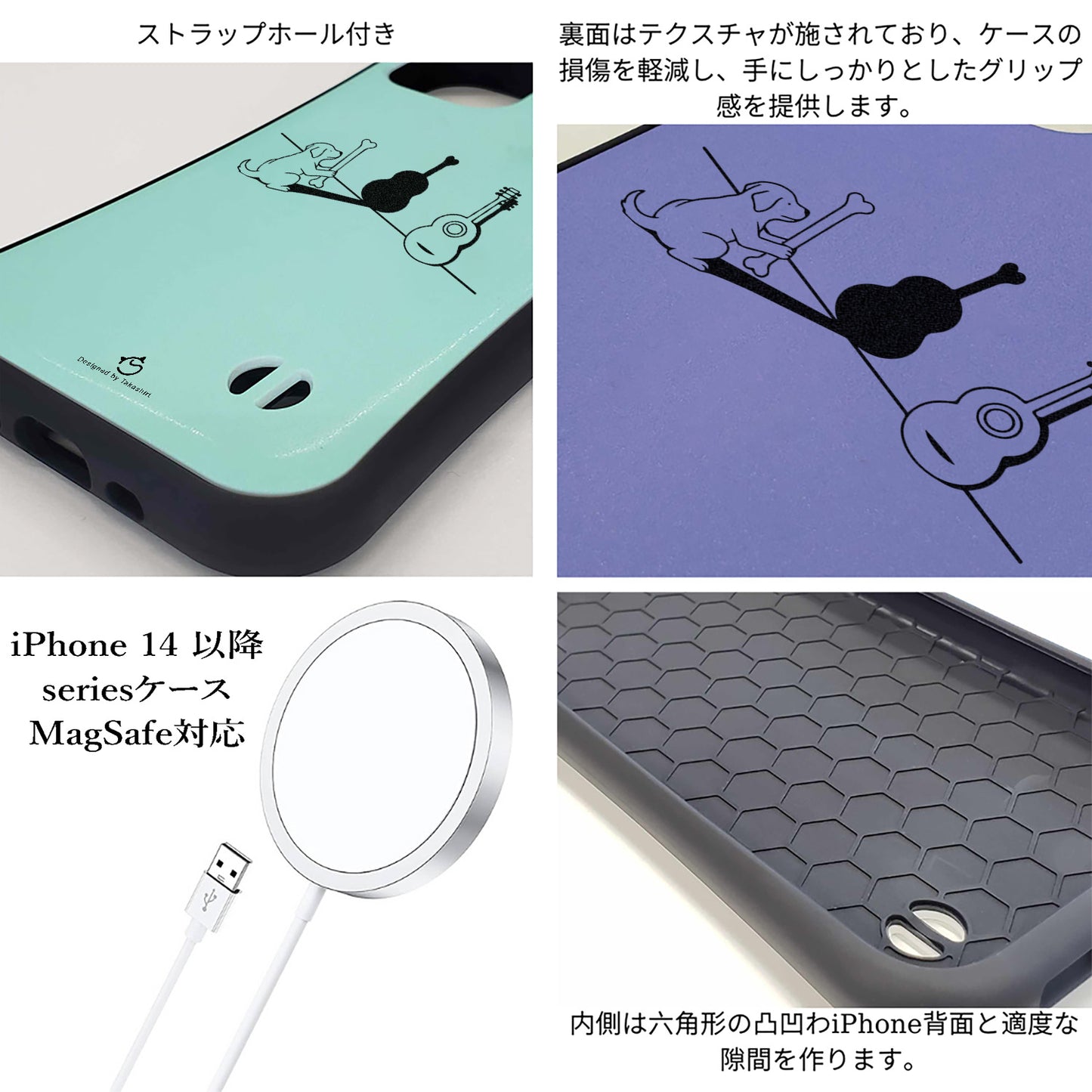 ケース いぬ 犬 イラスト   犬ギター スマホ ケース iPhone8, SE2, SE3 ~ ケース iPhone17シリーズ