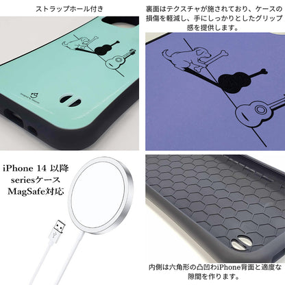 ケース いぬ 犬 イラスト   犬ギター スマホ ケース iPhone8, SE2, SE3 ~ ケース iPhone17シリーズ