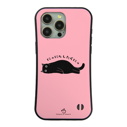 ケース ねこ 猫イラスト にゃにもしたくにゃ スマホ ケース iPhone8, SE2, SE3 ~ ケース iPhone16シリーズ