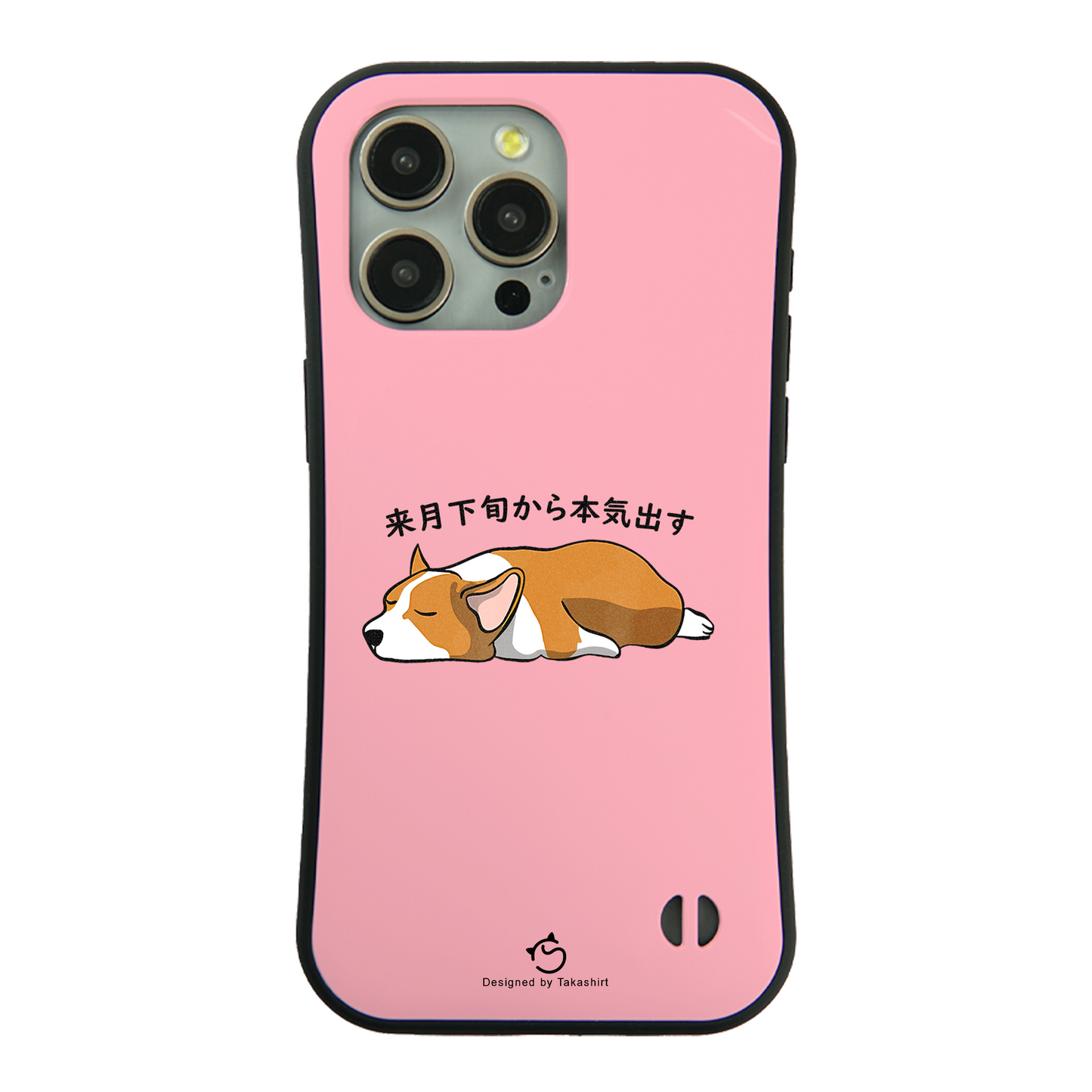 ケース いぬ 犬 イラストCorgi犬 来月下旬から本気出す スマホ ケース iPhone8, SE2, SE3 ~ ケース iPhone16シリーズ