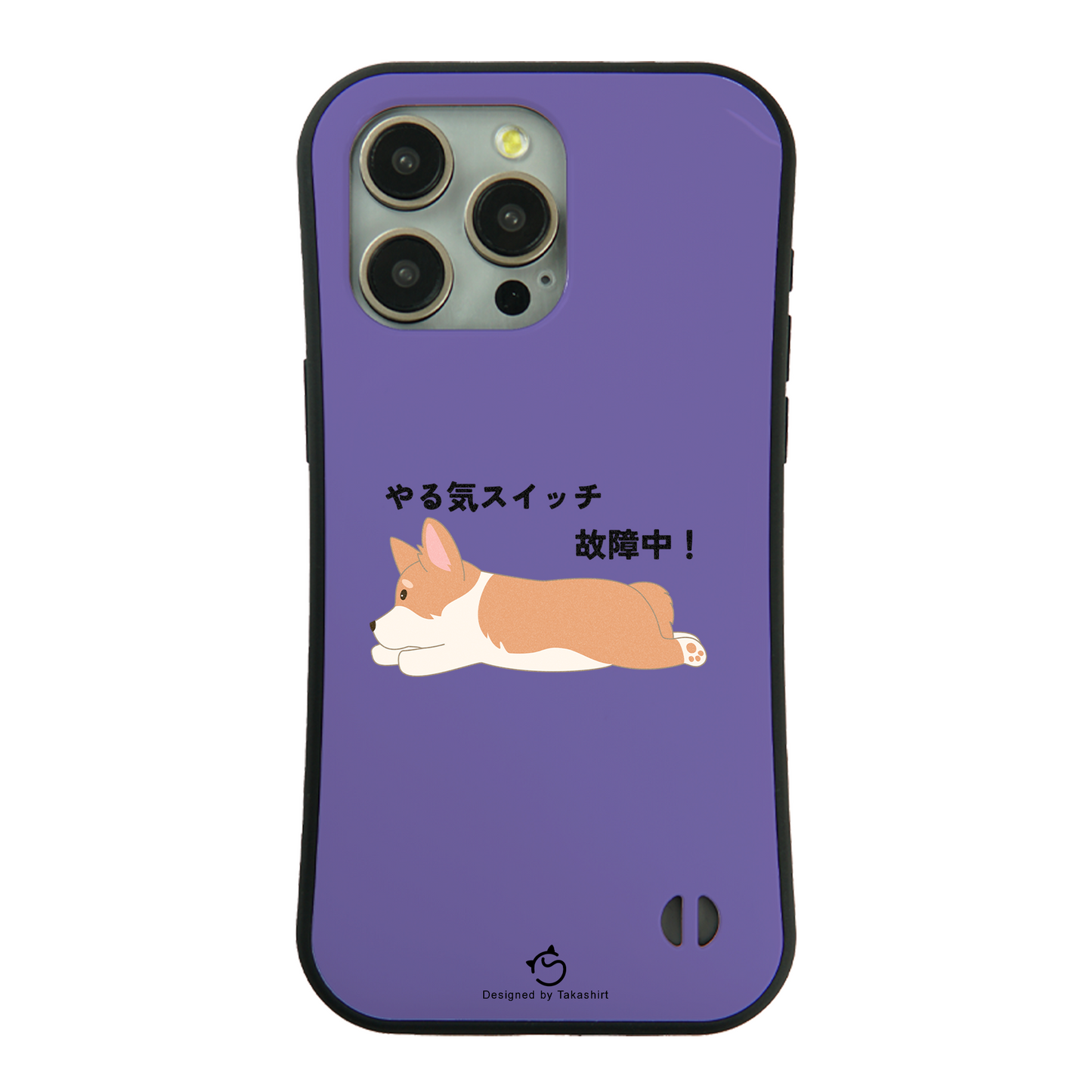 ケース いぬ 犬 イラストCorgi犬 コーギー犬 やる気スイッチ故障中す スマホ ケース iPhone8, SE2, SE3 ~ ケース iPhone16シリーズ