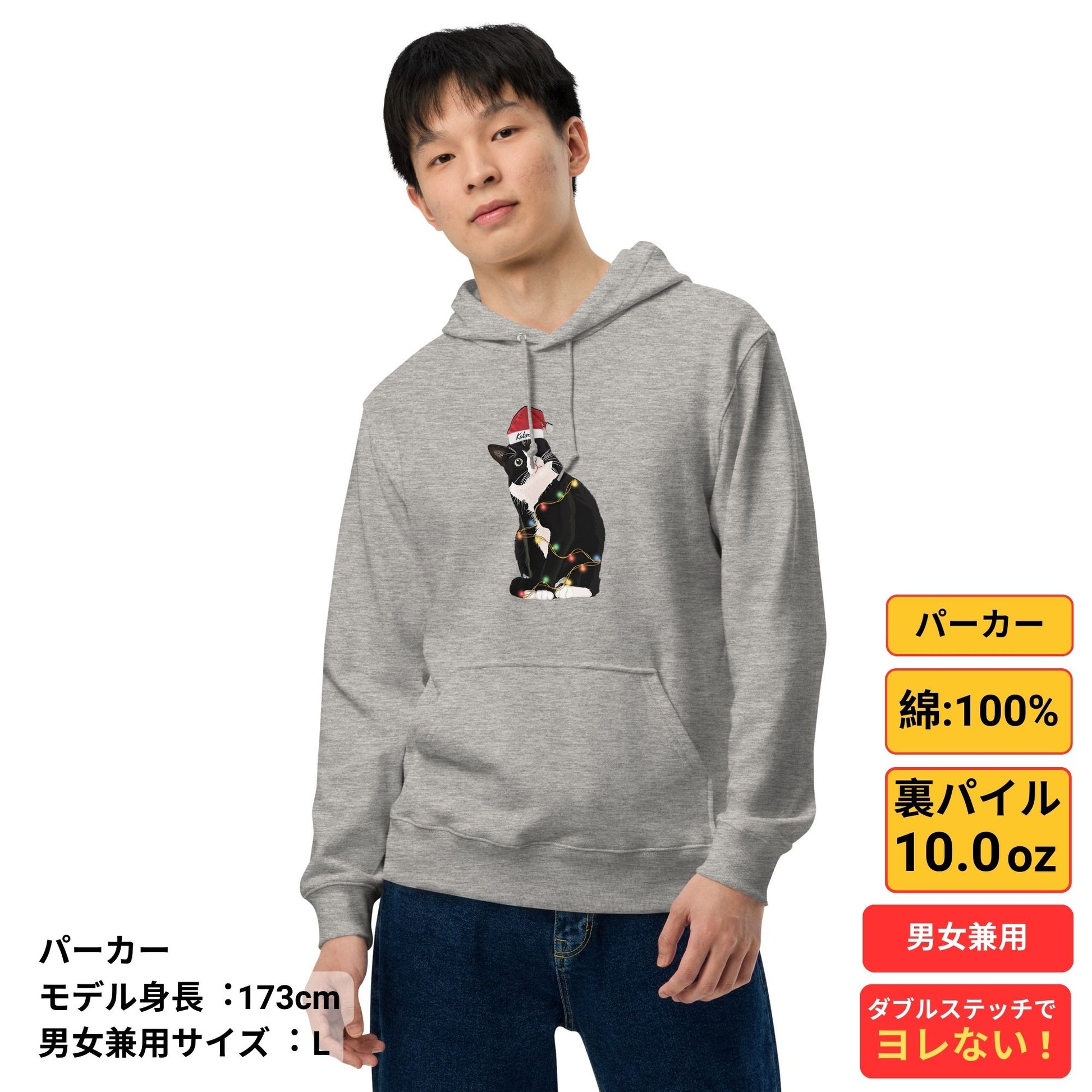 【クリスマス限定商品】【名入れ】ハチワレ猫 サタン帽子名入れ オリジナＴシャツ 長袖 トレーナー パーカー プリント お誕生日 クリスマス 母の日プレゼント ペット猫 名入れ.